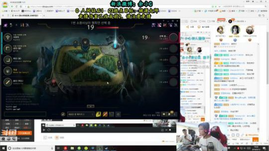 余小C：韩服钻1我必Carry 2018-09-12 19点场