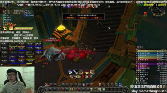 七煌战：别划了呀！ 2018-09-12 17点场