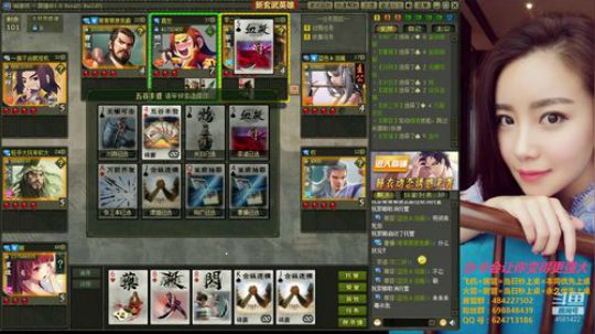 一个靠玩蛇为生的英雄杀女主播~ 2018-09-11 15点场