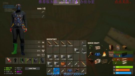 炸家进行中...... 2018-09-11 12点场