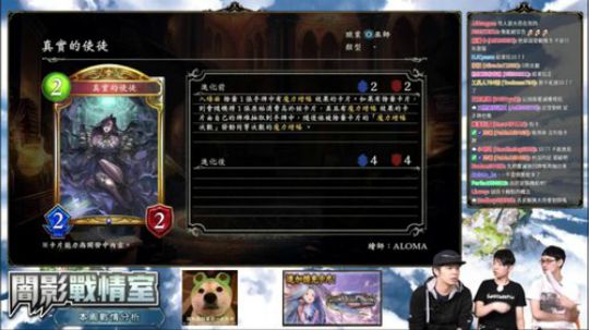 飘：只有带着全新的目光才能看懂新卡 2018-09-11 21点场
