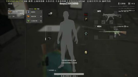 顶级大局观 2018-09-10 18点场