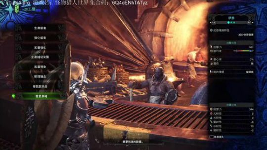 怪猎世界，王钢龙来了？ 2018-09-07 23点场
