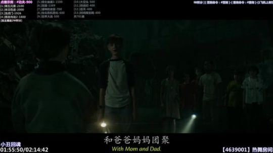 我在斗鱼看石头剪刀布包了直播一起看