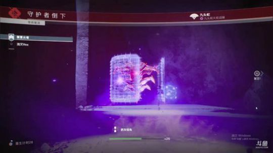 PS4命运2 2018-09-11 23点场