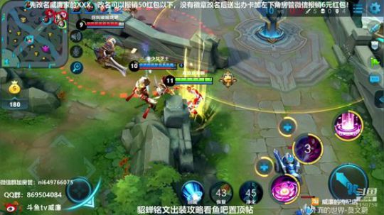 貂蝉是信仰：冲刺150连胜！ 2018-09-11 21点场
