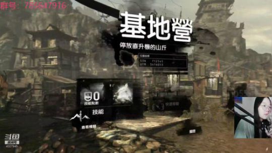 瞳宝:古墓9+消失的光芒~ 2018-09-12 18点场