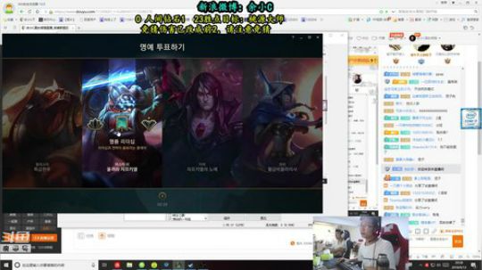 我在斗鱼看余小C真的很强直播英雄联盟