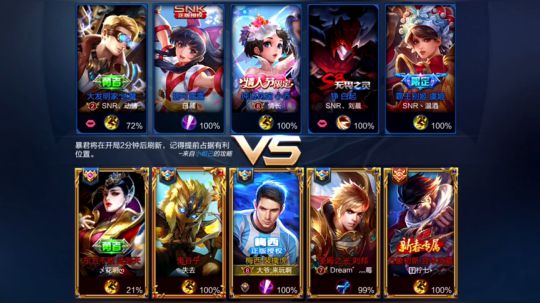 鬼谷子边路翻盘！！！带粉  哈哈~