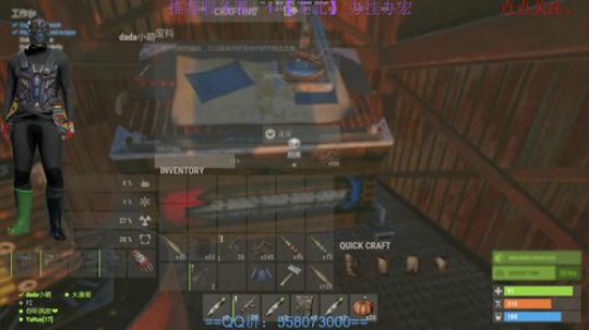 炸家进行中...... 2018-09-11 18点场