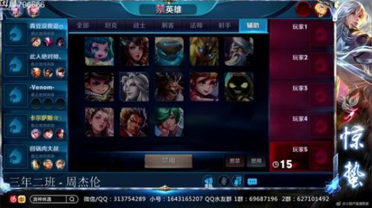 惊蜇：今夜无雪无晴  无悲喜 2018-09-11 22点场