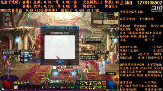 合天空赞助1-10W电卷 2018-09-12 13点场