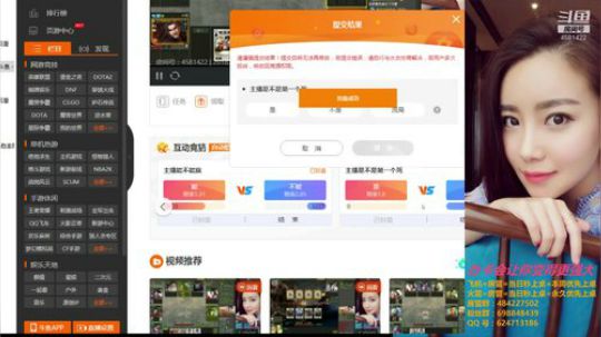一个靠玩蛇为生的英雄杀女主播~ 2018-09-11 13点场