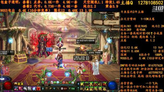 合天空赞助1-10W电卷 2018-09-12 07点场