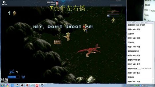 此号已绑定发布了一个斗鱼视频2018-09-12