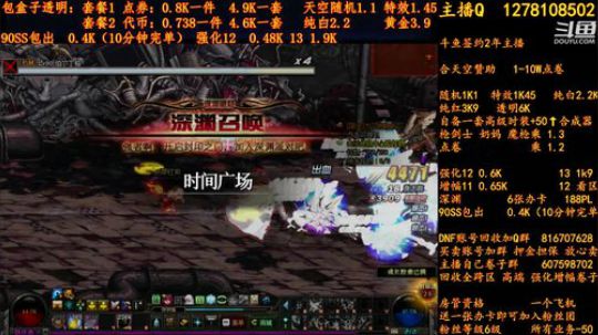 合天空赞助1-10W电卷 2018-09-12 05点场