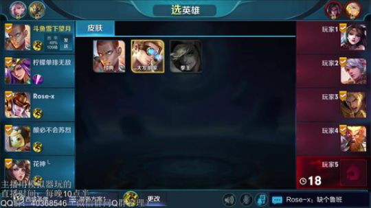 登月团丶离去发布了一个斗鱼视频2018-09-12