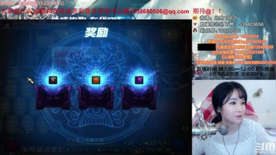 大枪炮狗：你炮生日啦 还不来抽奖 2018-09-11 21点场