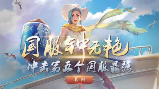 王者荣耀史诗级加强一锤流钟无艳 逆天伤害 瞬间秒杀万血肉盾