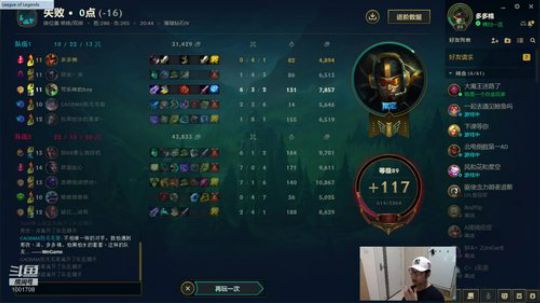 王多多：一区钻四 上分之路 冲啊 2018-09-11 23点场