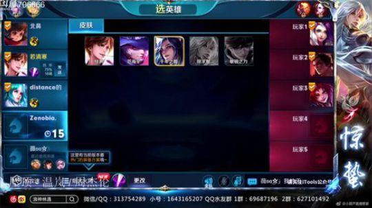 惊蜇：今夜无雪无晴  无悲喜 2018-09-11 20点场