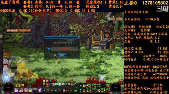 合天空赞助1-10W电卷 2018-09-12 09点场