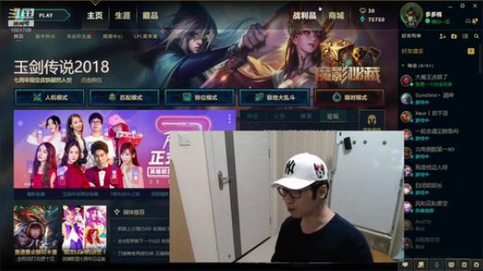 王多多：一区钻四 上分之路 冲啊 2018-09-12 01点场