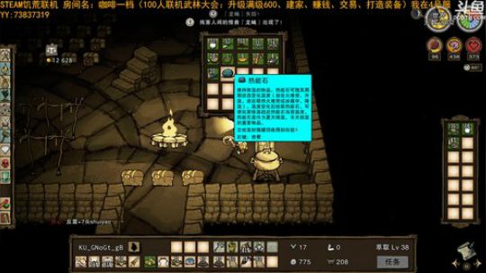 饥荒联机，武林大会~ 2018-09-12 19点场