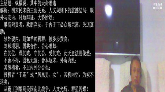 匡老师教育修身话题 2018-09-12 19点场