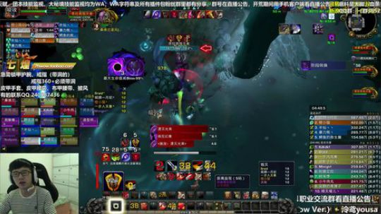 七煌战：别划了呀！ 2018-09-12 19点场