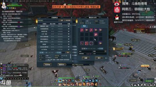 羽大炮：拯救万千失足玩家于水火之中~ 2018-09-11 17点场