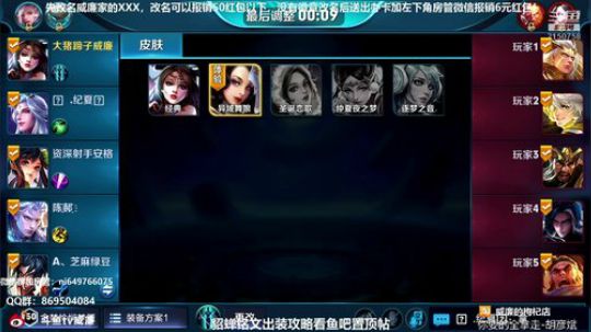 貂蝉是信仰：冲刺150连胜！ 2018-09-12 14点场