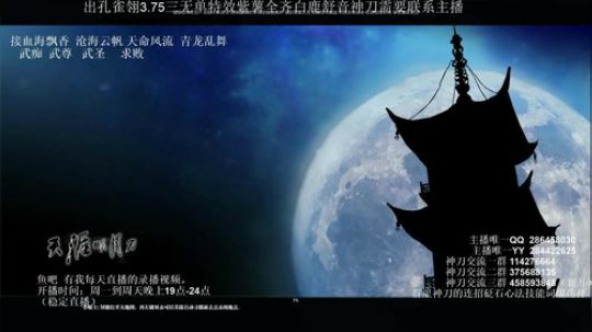 灰色玫瑰： 神刀细节论剑 2018-09-11 21点场