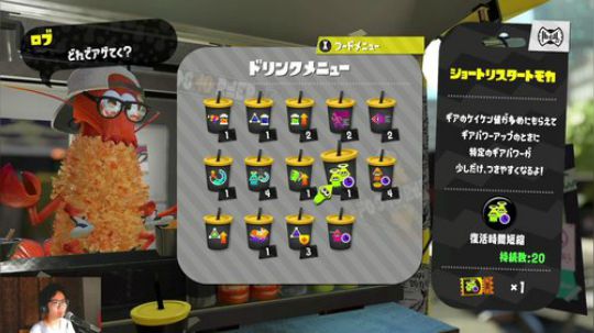 switch-喷射战士 继续排位升段！ 2018-09-12 21点场