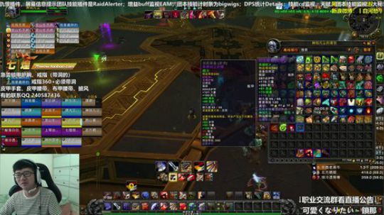 七煌战：别划了呀！ 2018-09-12 15点场