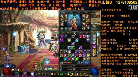 合天空赞助1-10W电卷 2018-09-12 15点场