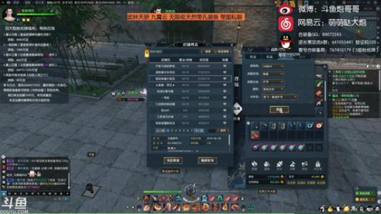 羽大炮：拯救万千失足玩家于水火之中~ 2018-09-11 19点场