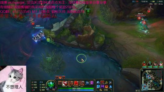 川渝两地第一盲僧，峡谷冲前10 2018-09-12 17点场