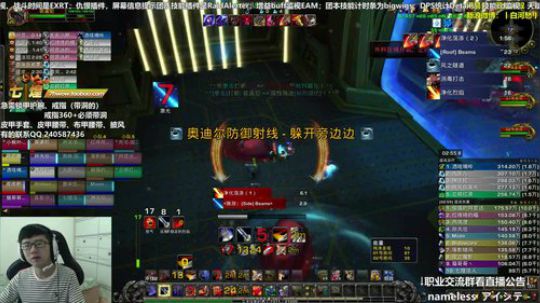 七煌战：别划了呀！ 2018-09-12 09点场