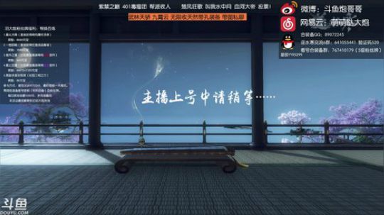 羽大炮：拯救万千失足玩家于水火之中~ 2018-09-11 10点场