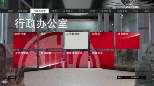 【NBA2K19 水友联盟】 2018-09-11 22点场