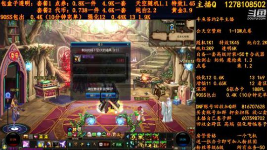 合天空赞助1-10W电卷 2018-09-12 03点场