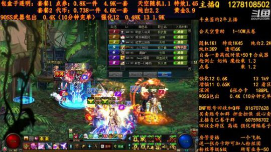 合天空赞助1-10W电卷 2018-09-12 11点场