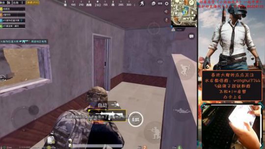 刺激第三波（M4基瞄）