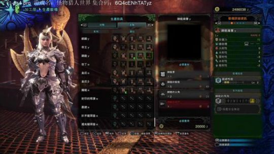 怪猎世界，王钢龙来了？ 2018-09-08 01点场
