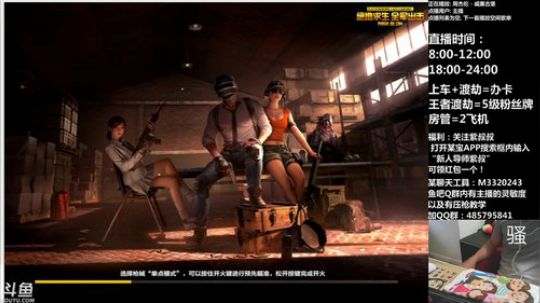 雨林地图第一！4、6倍压枪新人导师！ 2018-09-05 10点场