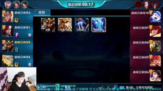 国服第一阿珂巅峰赛 2018-09-11 22点场