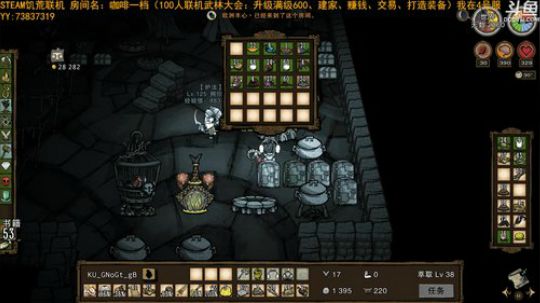 饥荒联机，武林大会~ 2018-09-12 14点场