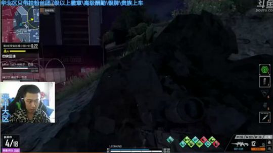 +过气黑眼圈主播 2018-09-12 07点场