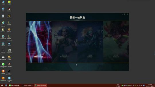 战争学院黄金铂金排位乱杀 2018-09-11 09点场